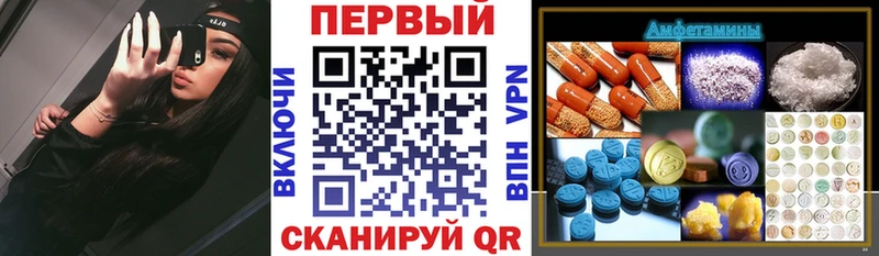 закладки  Камышин  Амфетамин 98% 