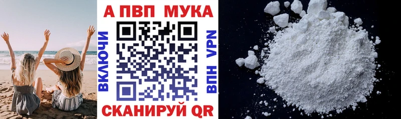 А ПВП крисы CK ссылка на мегу ССЫЛКА Камышин