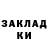 МЕТАДОН кристалл Bubery men9