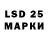 Марки NBOMe 1,5мг Daryn Estaev