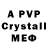 Амфетамин Premium Richard Chasse