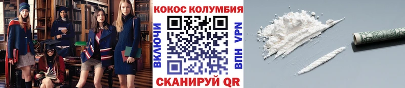 hydra ссылки  Камышин  КОКАИН FishScale 