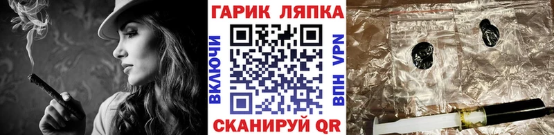 Гашиш ice o lator  Камышин 