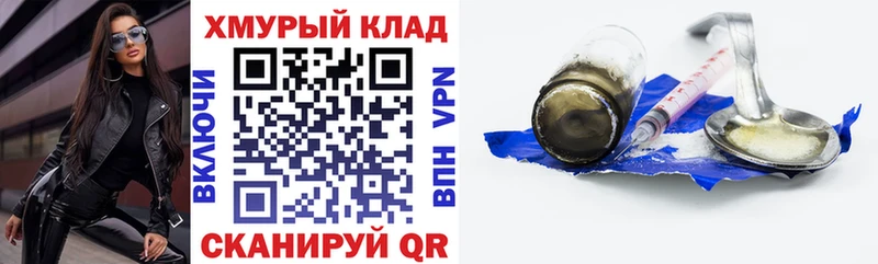 наркота  Камышин  Героин афганец 