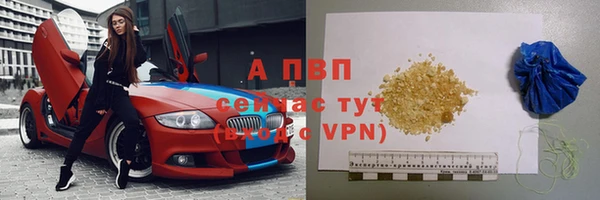 стаф Армянск