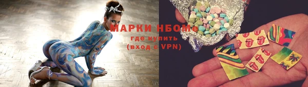 стаф Армянск