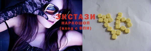 прущие грибы Арсеньев