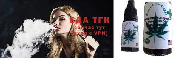 стаф Армянск
