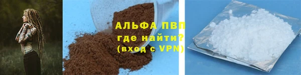 стаф Армянск