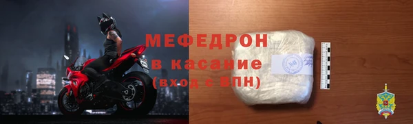 MDMA Аркадак