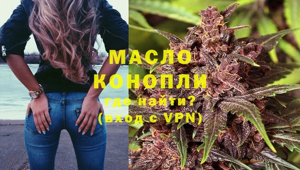 стаф Армянск