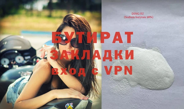 прущие грибы Санкт-Петербург