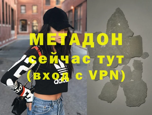 дистиллят марихуана Козельск