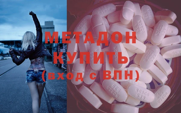 MDMA Аркадак
