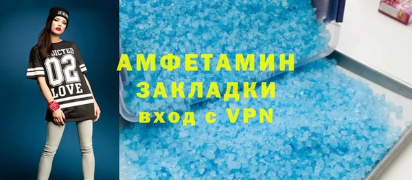 стаф Армянск