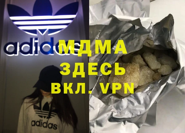 стаф Армянск