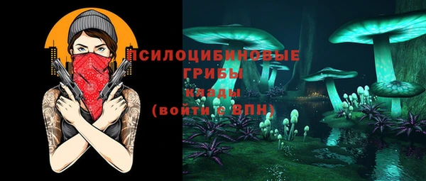 MDMA Ессентукская