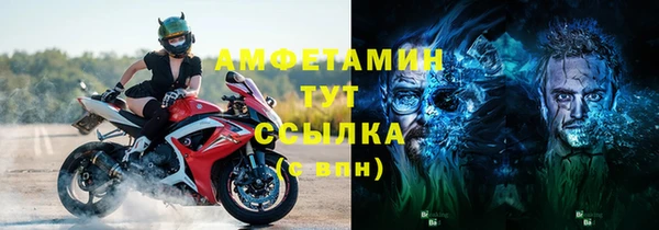 стаф Армянск
