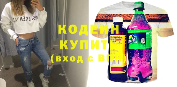 прущие грибы Арсеньев
