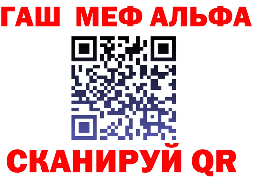Alfa_PVP СК ТОР shop omg Камышин