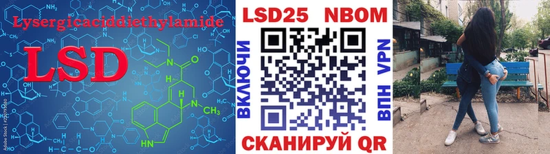 ЛСД экстази ecstasy  Камышин 