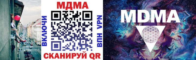 MDMA VHQ  Камышин 
