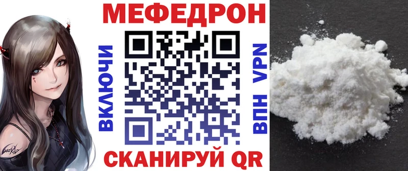 Меф mephedrone  Камышин 