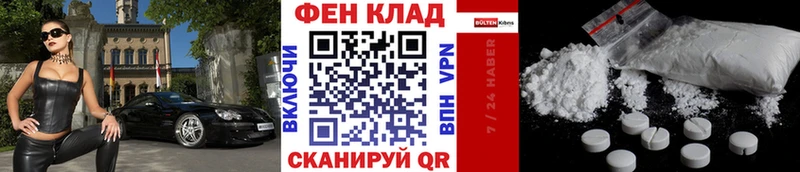 Метамфетамин Декстрометамфетамин 99.9%  Камышин 