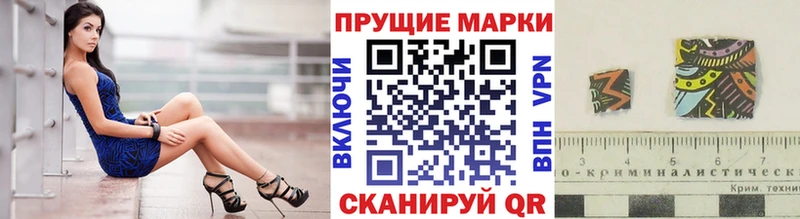 даркнет сайт  Камышин  кракен   Марки 25I-NBOMe 1,8мг 