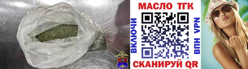 Дистиллят ТГК жижа  Камышин 